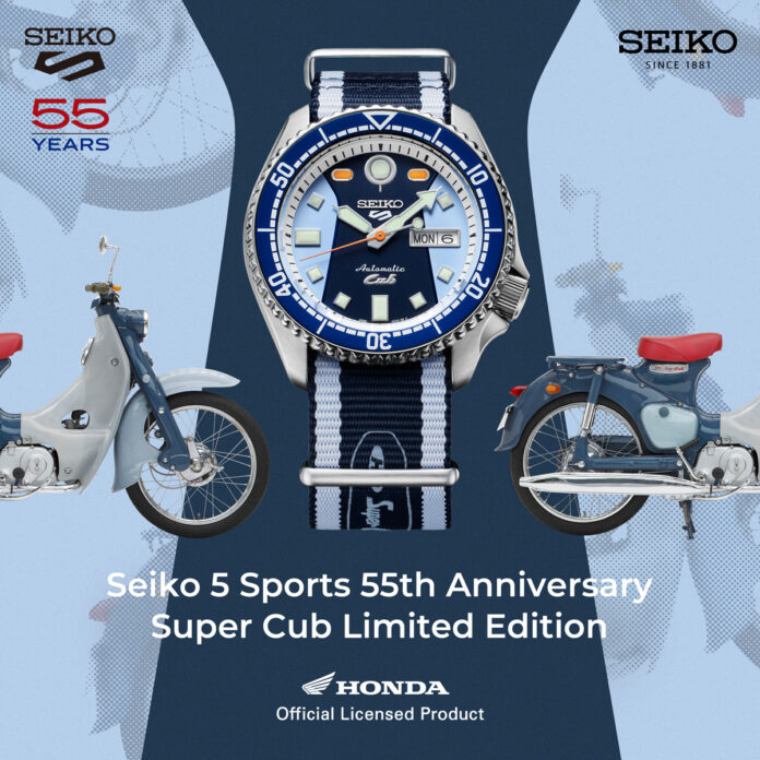seiko3